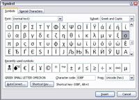 Comment insérer des caractères spéciaux ou des symboles dans Word 2007